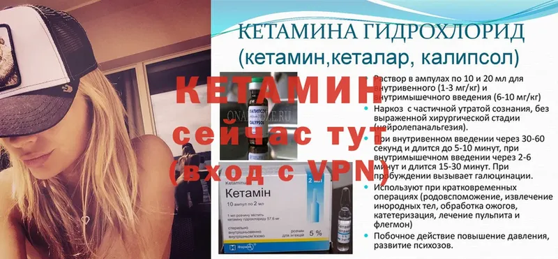 наркошоп  Кохма  КЕТАМИН ketamine 