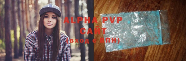 ALPHA-PVP Вяземский