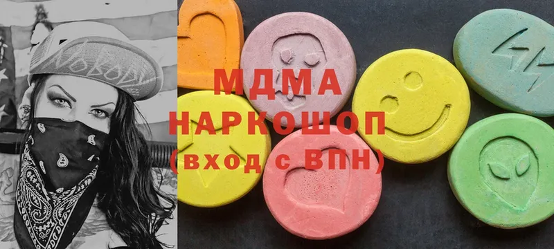 MDMA crystal  наркошоп  Кохма 